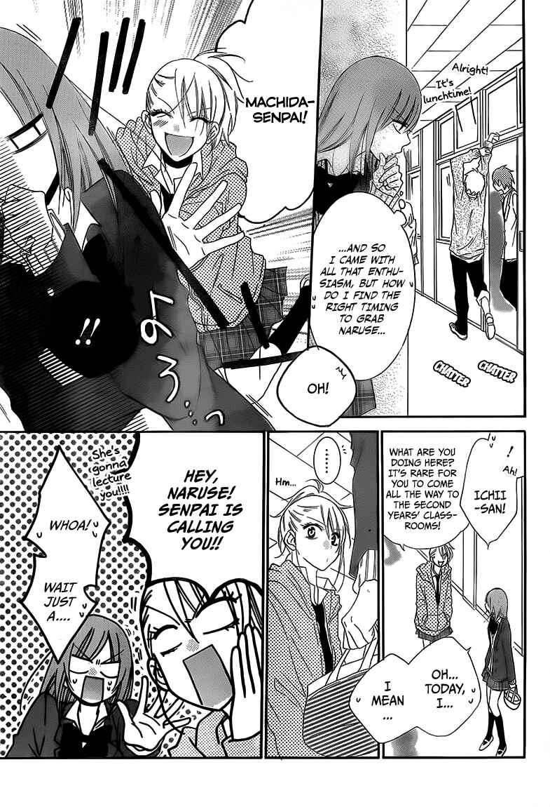 Cheeky Brat Chapter 45 - Page 18