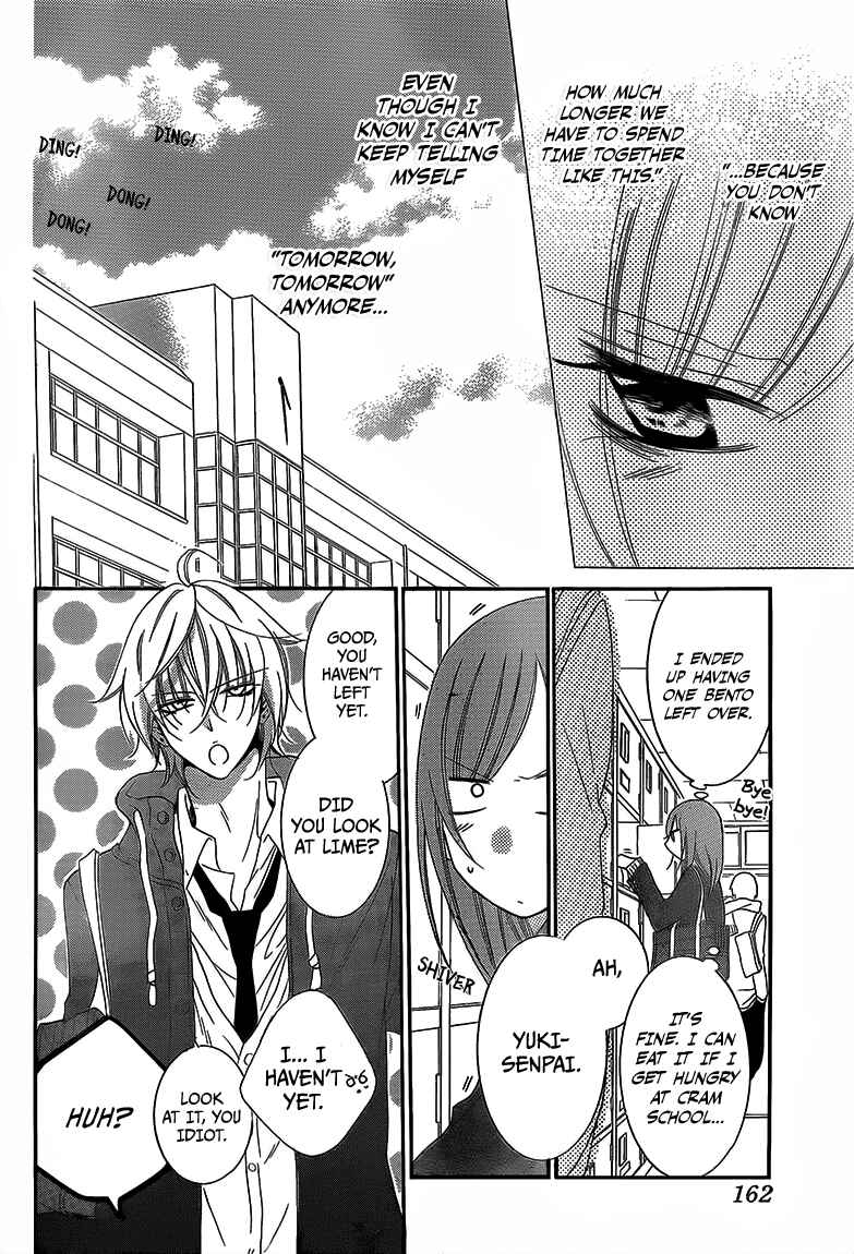 Cheeky Brat Chapter 45 - Page 21