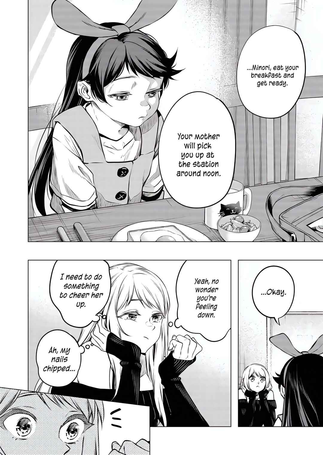 Shokuba no Onnanoko ni Toushi Suru Hanashi Chapter 16 - Page 7