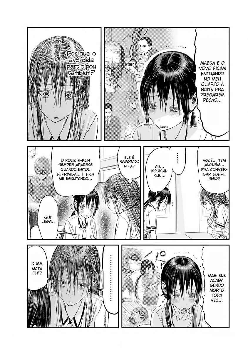 Asobi Asobase Chapter 101 - Page 8