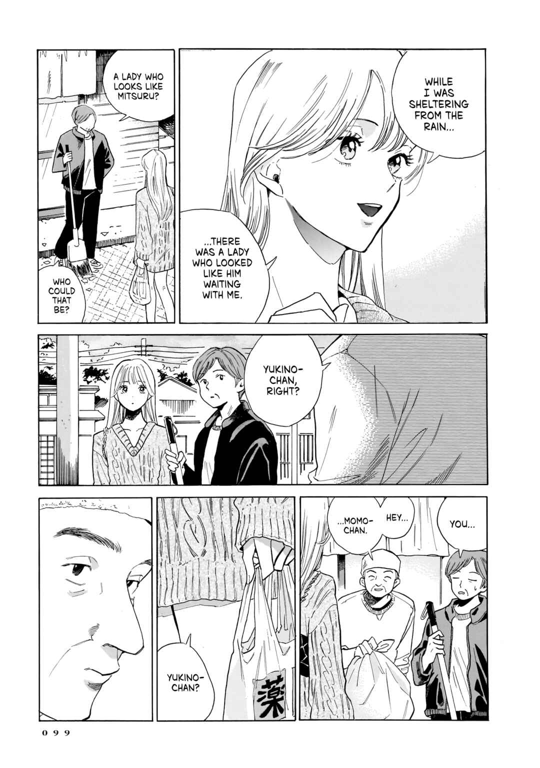Kemuri no Mukou ni Koe ga Kikoeru Chapter 10 - Page 19