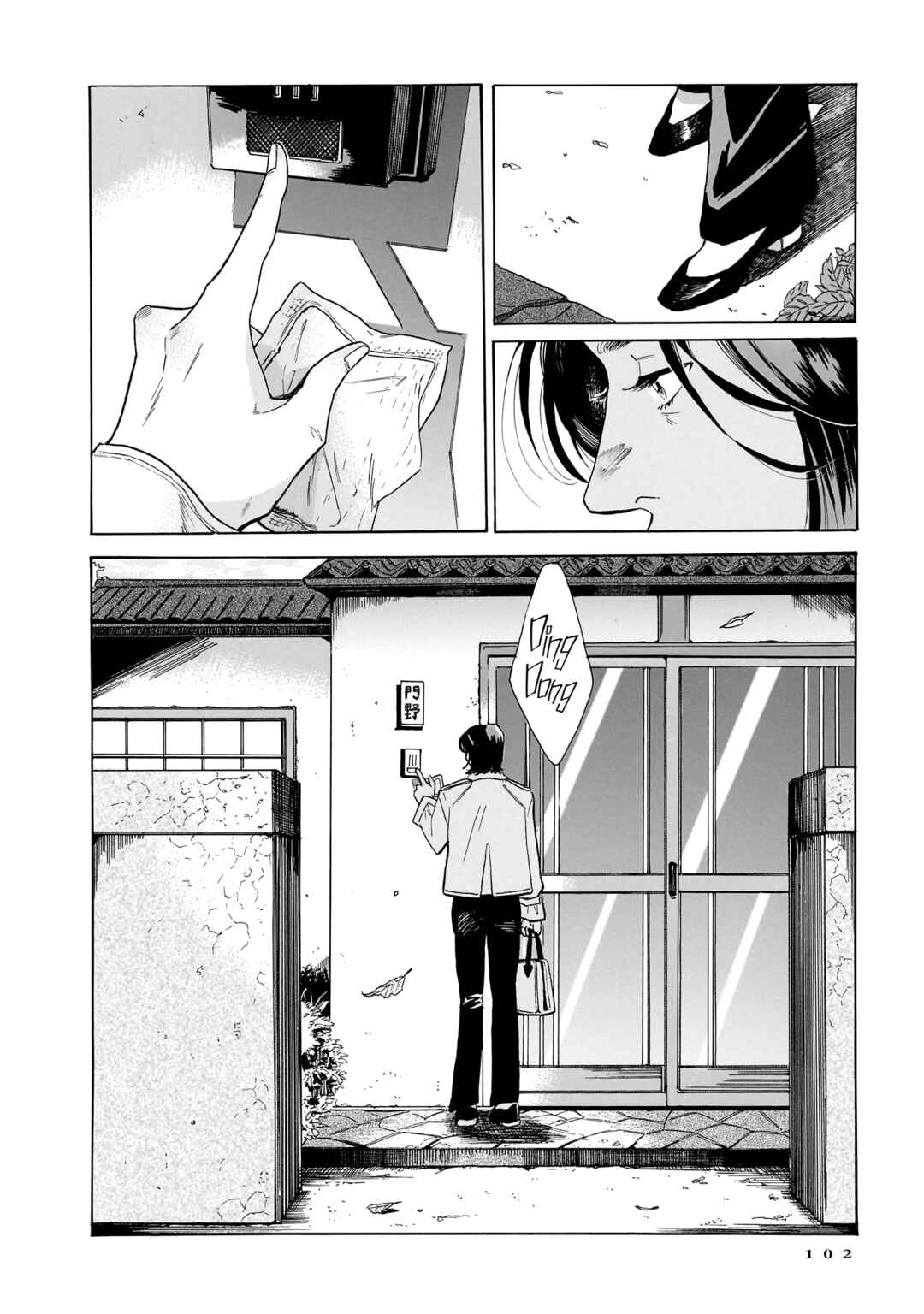 Kemuri no Mukou ni Koe ga Kikoeru Chapter 10 - Page 22
