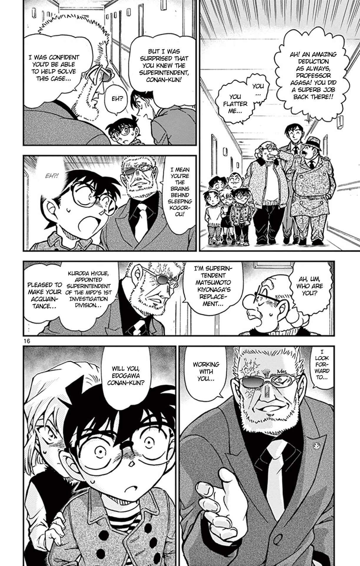 Detective Conan Chapter 920 - Page 17
