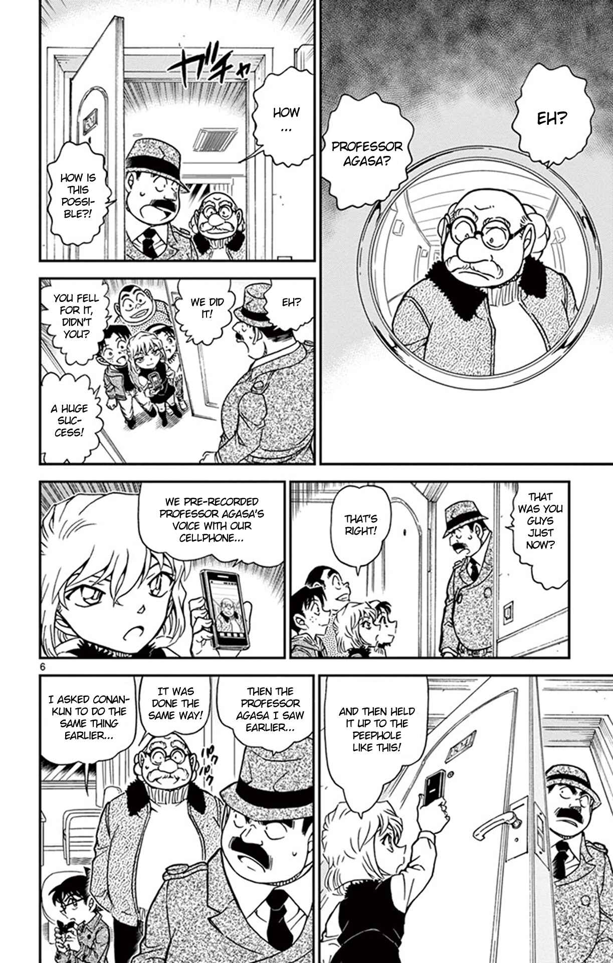 Detective Conan Chapter 920 - Page 7