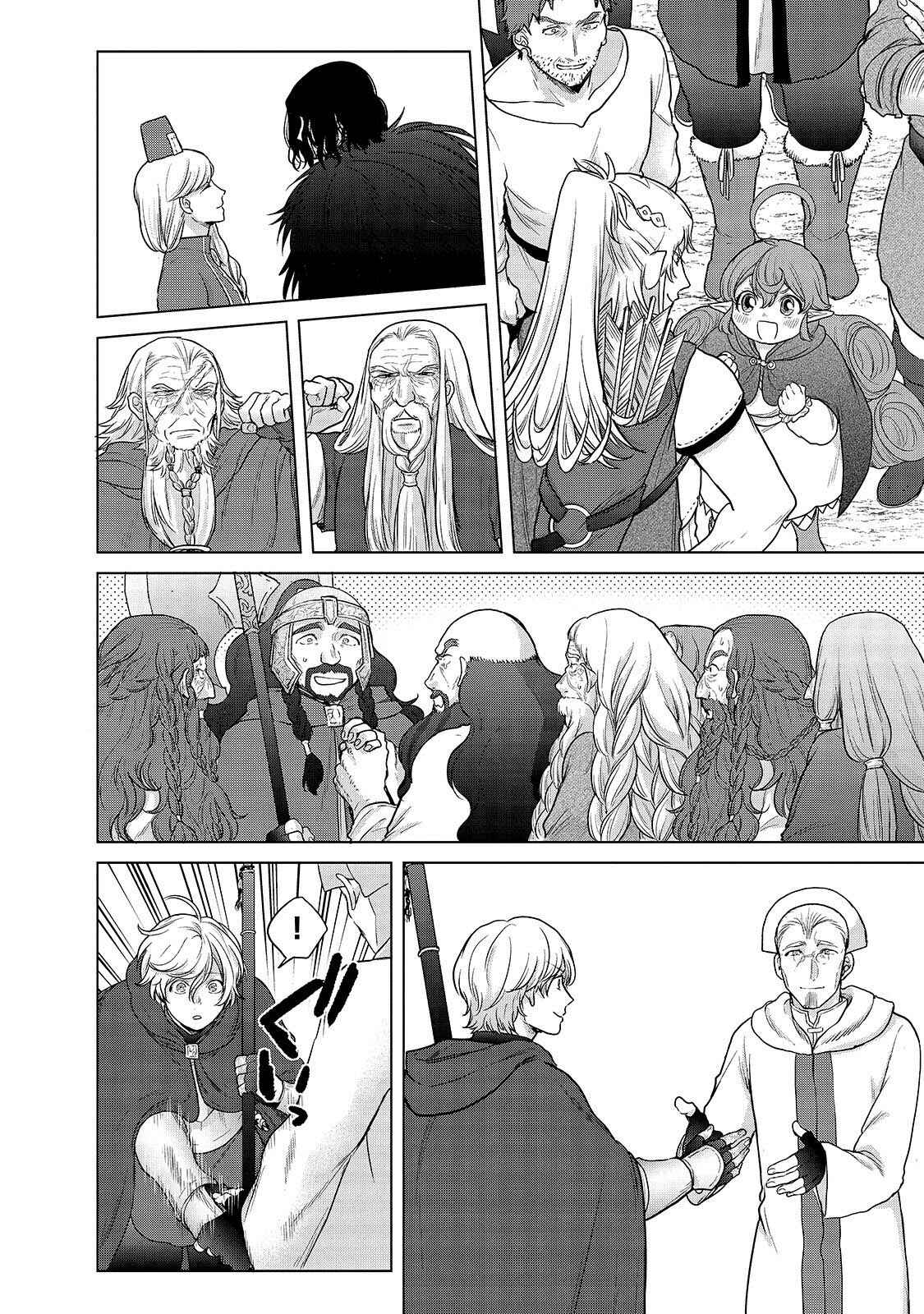 Saihate no Paladin Chapter 39 - Page 31