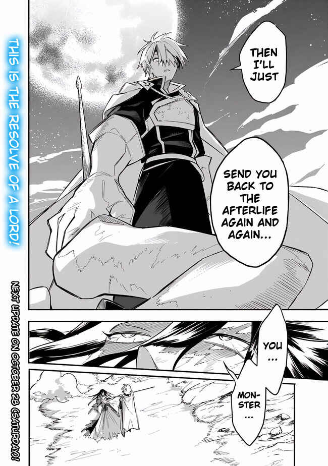 Mudameshi Kurai Nintei Sareta node Aiso o Tsukashi, Teikoku ni Utsute Shusse Suru Chapter 40 - Page 19