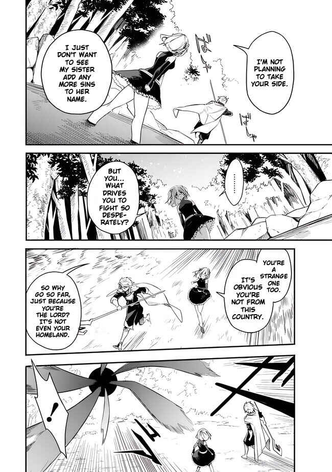Mudameshi Kurai Nintei Sareta node Aiso o Tsukashi, Teikoku ni Utsute Shusse Suru Chapter 40 - Page 4