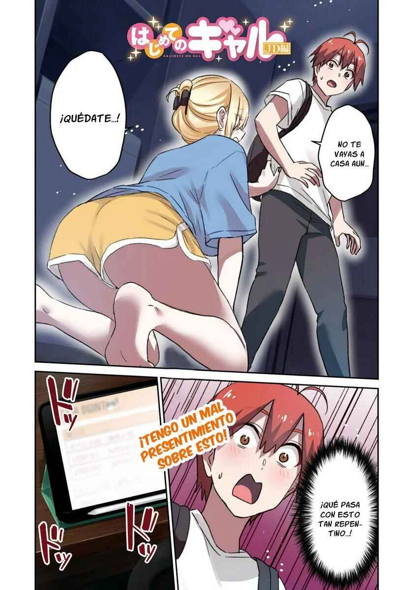 Hajimete no Gal Chapter 170 - Page 2