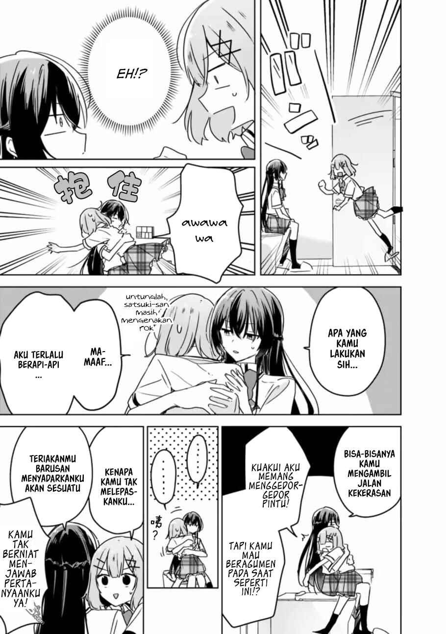 Watashi ga Koibito ni Nareru Wakenai jan, Murimuri! (※Muri ja Nakatta!?) Chapter 35 - Page 16