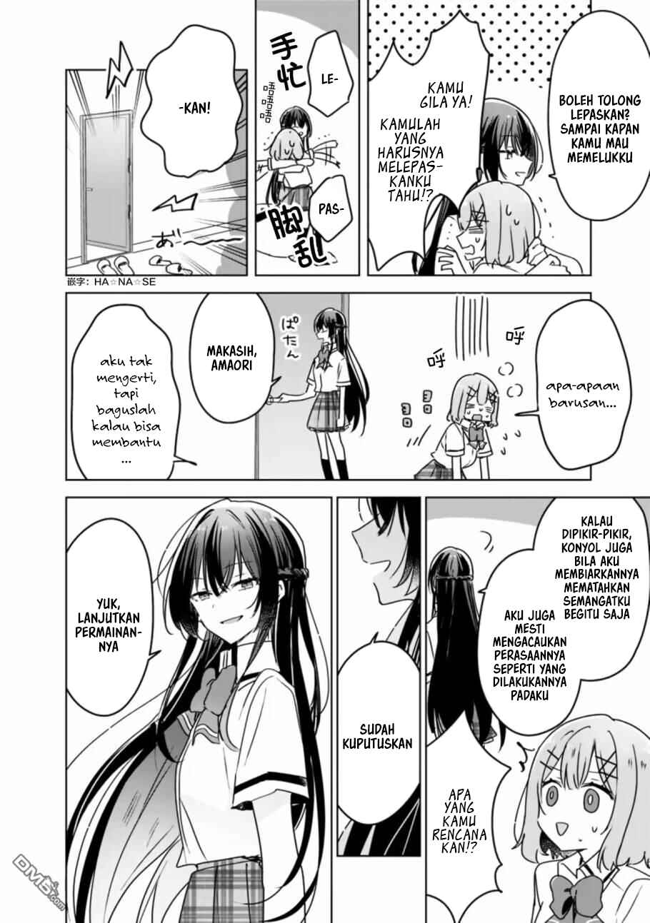 Watashi ga Koibito ni Nareru Wakenai jan, Murimuri! (※Muri ja Nakatta!?) Chapter 35 - Page 19