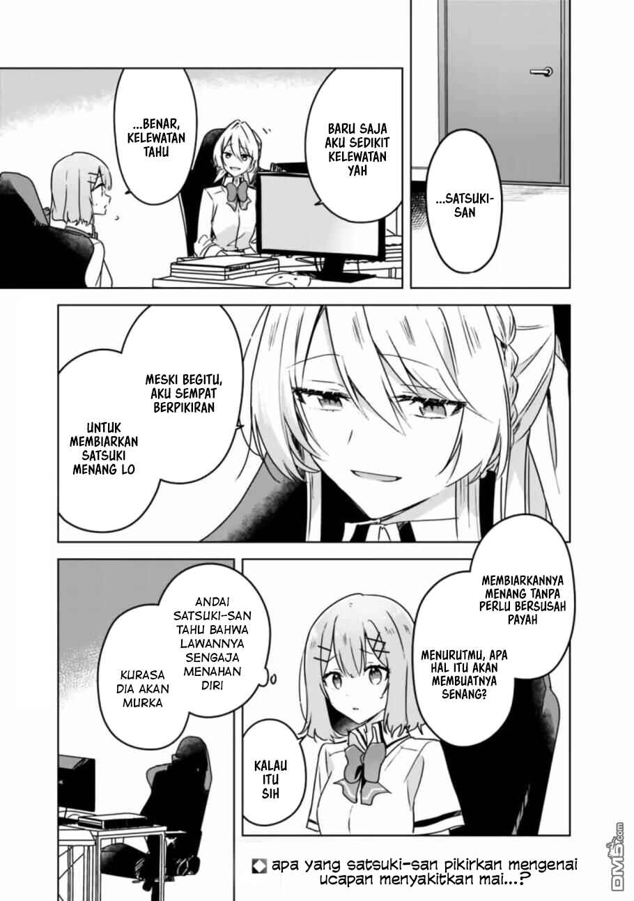 Watashi ga Koibito ni Nareru Wakenai jan, Murimuri! (※Muri ja Nakatta!?) Chapter 35 - Page 2