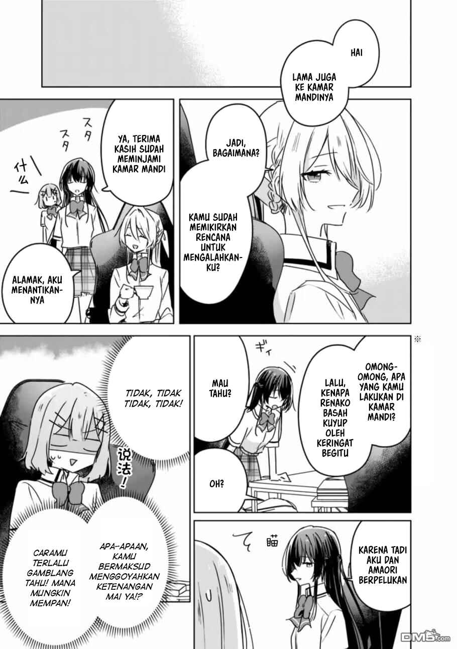 Watashi ga Koibito ni Nareru Wakenai jan, Murimuri! (※Muri ja Nakatta!?) Chapter 35 - Page 20