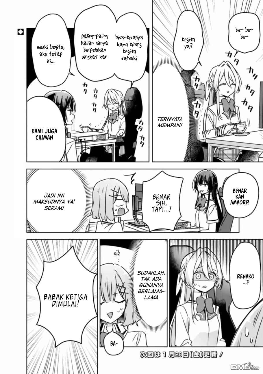 Watashi ga Koibito ni Nareru Wakenai jan, Murimuri! (※Muri ja Nakatta!?) Chapter 35 - Page 21
