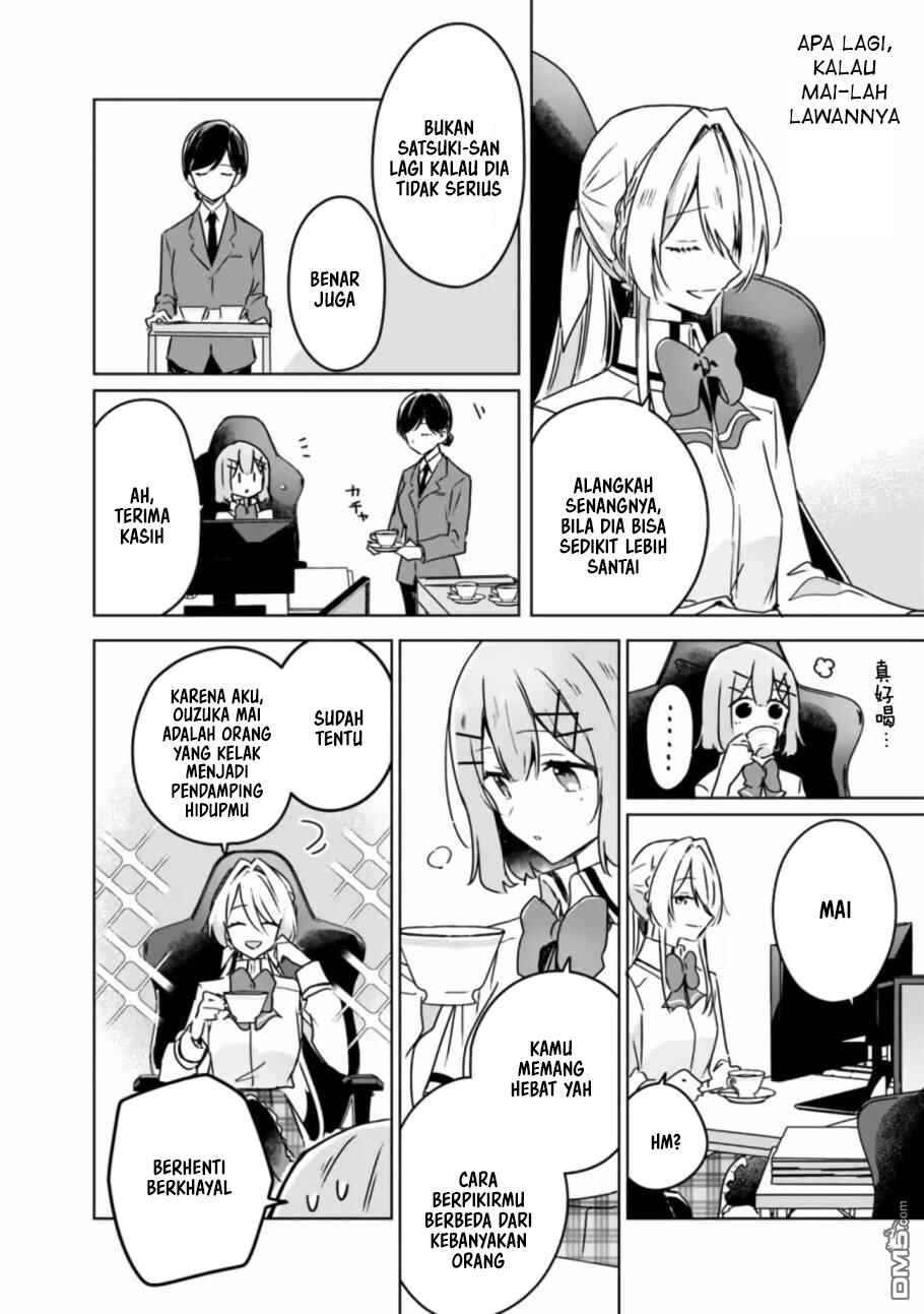 Watashi ga Koibito ni Nareru Wakenai jan, Murimuri! (※Muri ja Nakatta!?) Chapter 35 - Page 3