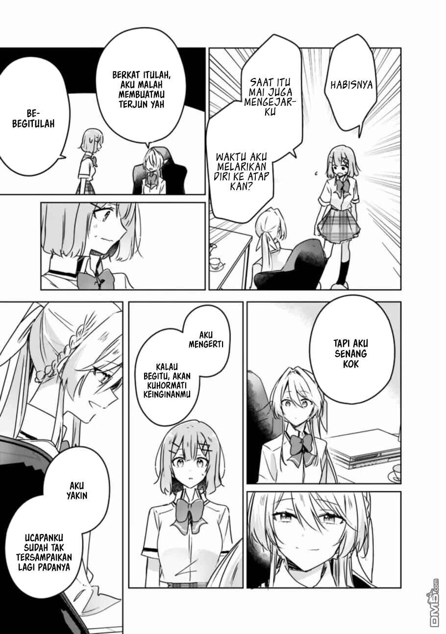 Watashi ga Koibito ni Nareru Wakenai jan, Murimuri! (※Muri ja Nakatta!?) Chapter 35 - Page 6