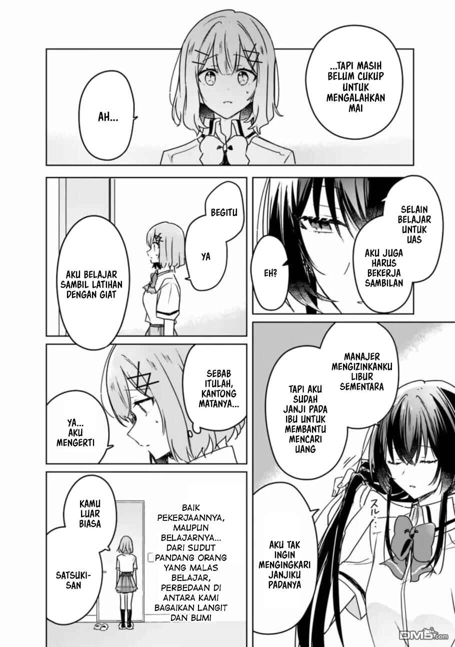 Watashi ga Koibito ni Nareru Wakenai jan, Murimuri! (※Muri ja Nakatta!?) Chapter 35 - Page 9