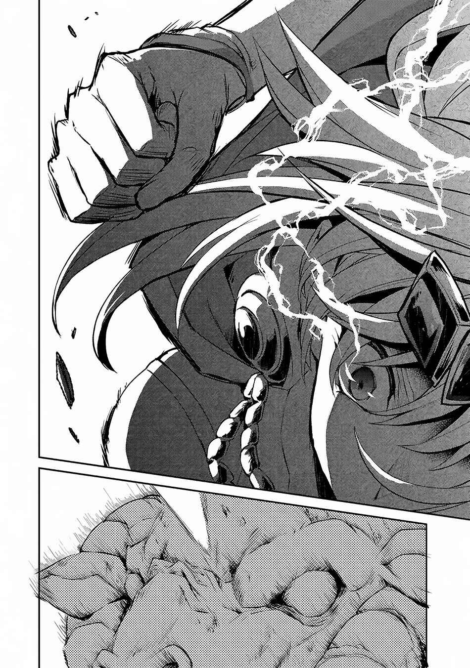 Yasei no Last Boss ga Arawareta! Chapter 5 - Page 28