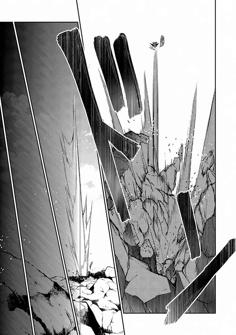 Yasei no Last Boss ga Arawareta! Chapter 5 - Page 29