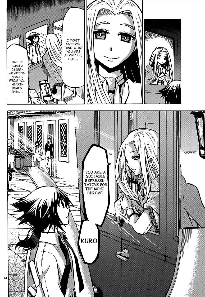 Chrono Monochrome Chapter 22 - Page 15