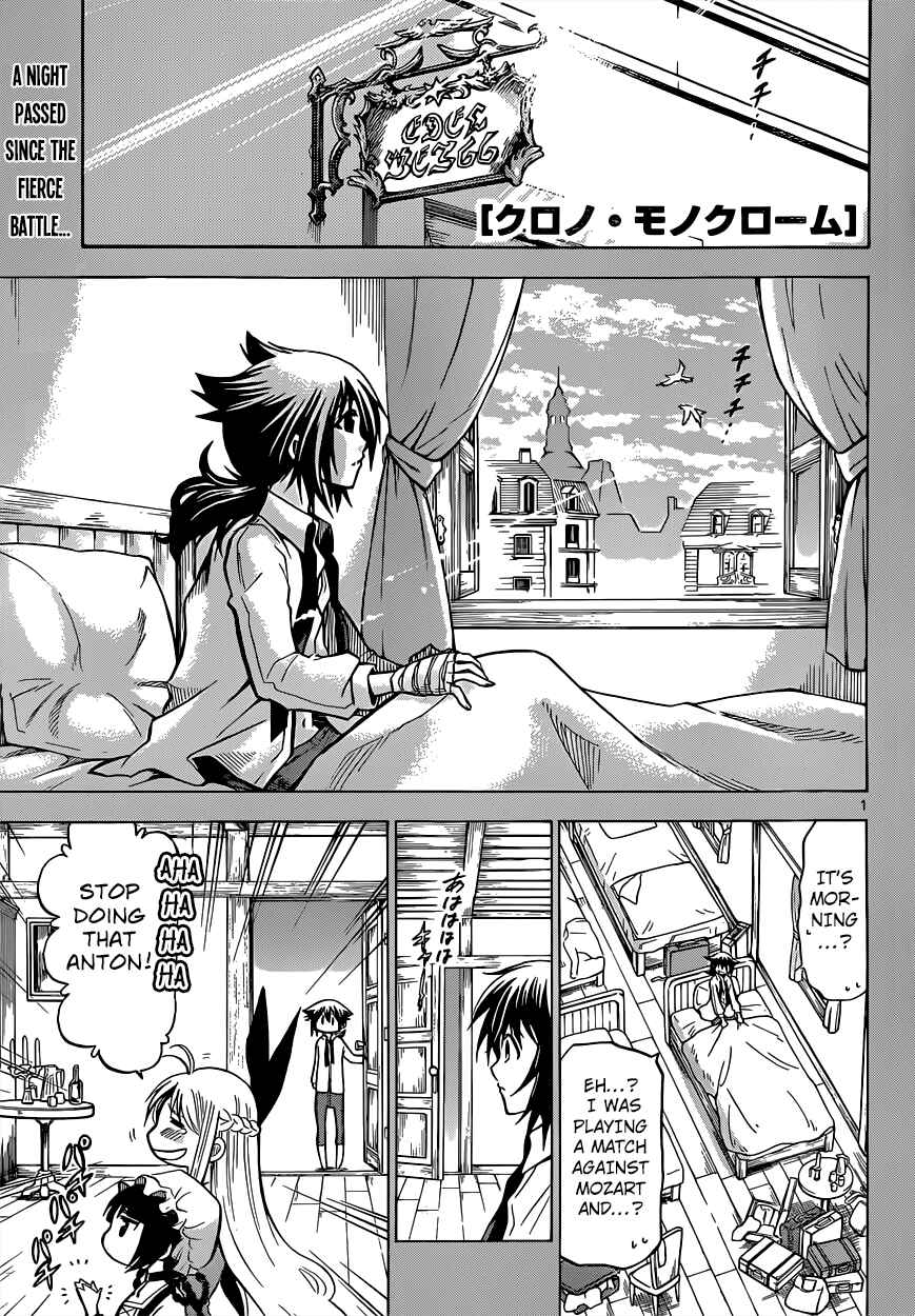 Chrono Monochrome Chapter 22 - Page 2