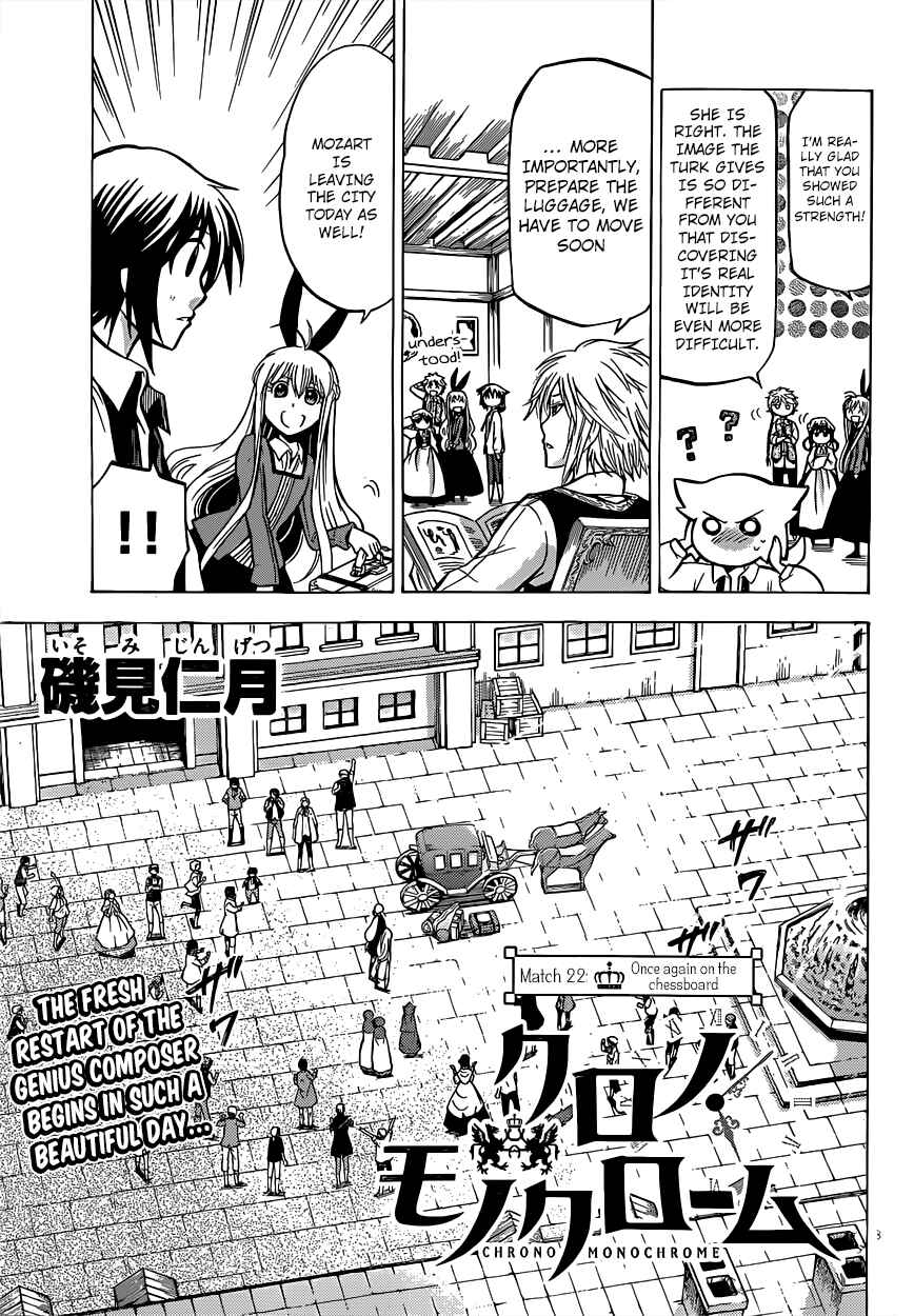 Chrono Monochrome Chapter 22 - Page 4