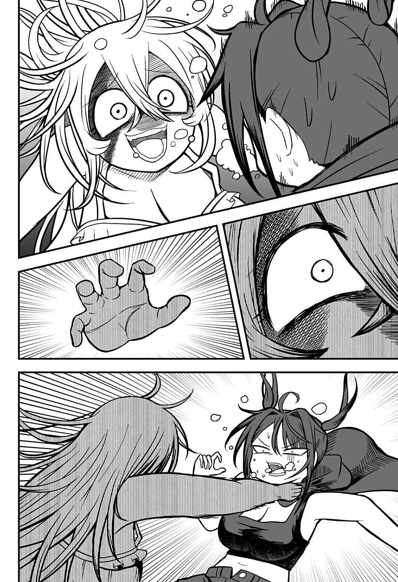 Hime Shin jatta! Chapter 14 - Page 13