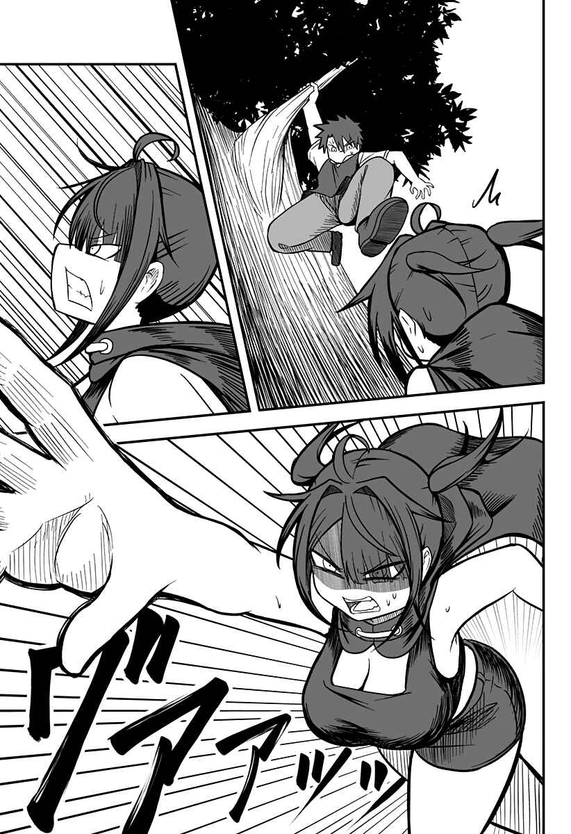 Hime Shin jatta! Chapter 14 - Page 8