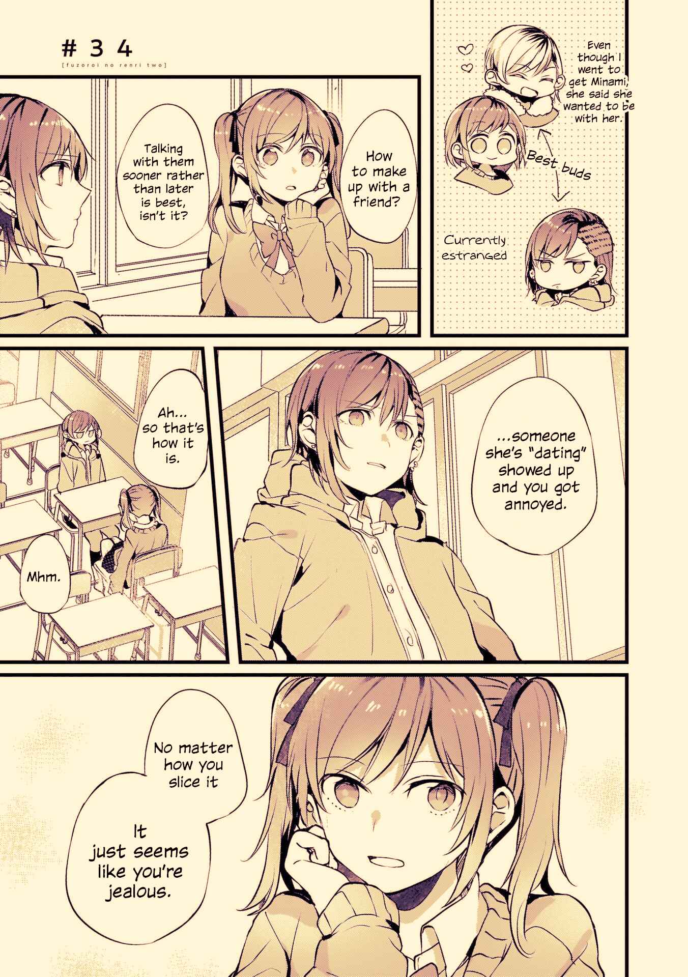 Fuzoroi no Renri Chapter 34 - Page 1
