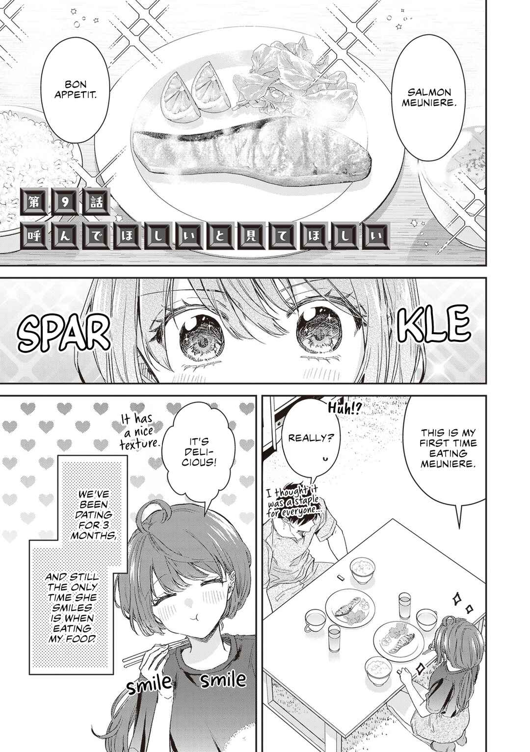 Giri Choko Girai no Futari Chapter 9 - Page 1