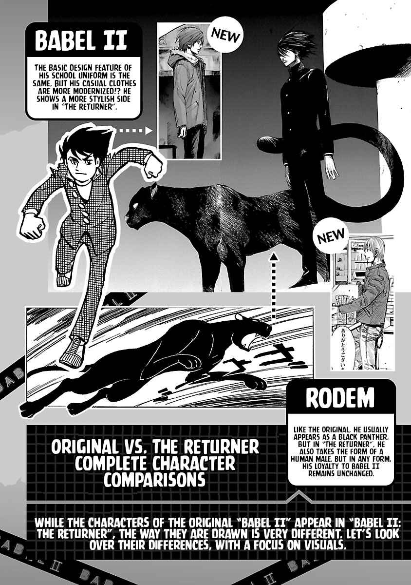 Babel II: The Returner Chapter 8 - Page 26