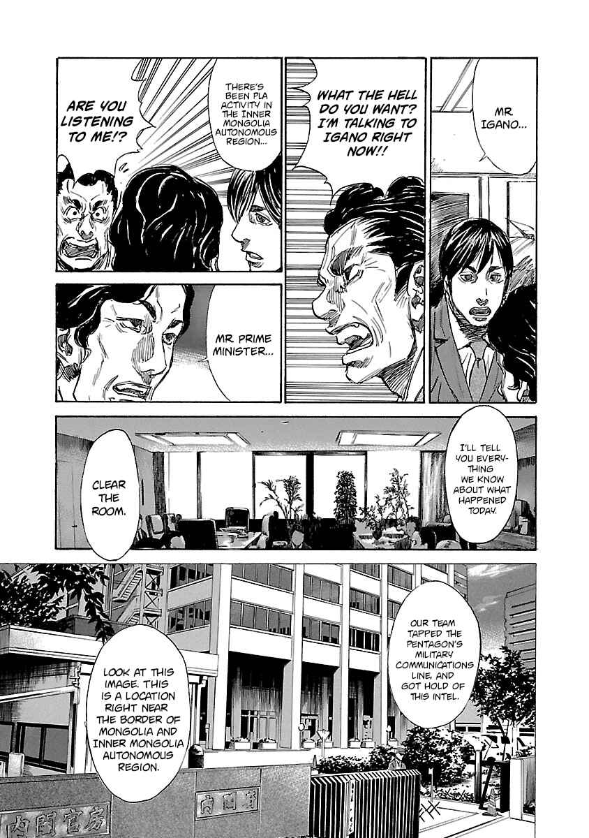 Babel II: The Returner Chapter 8 - Page 3