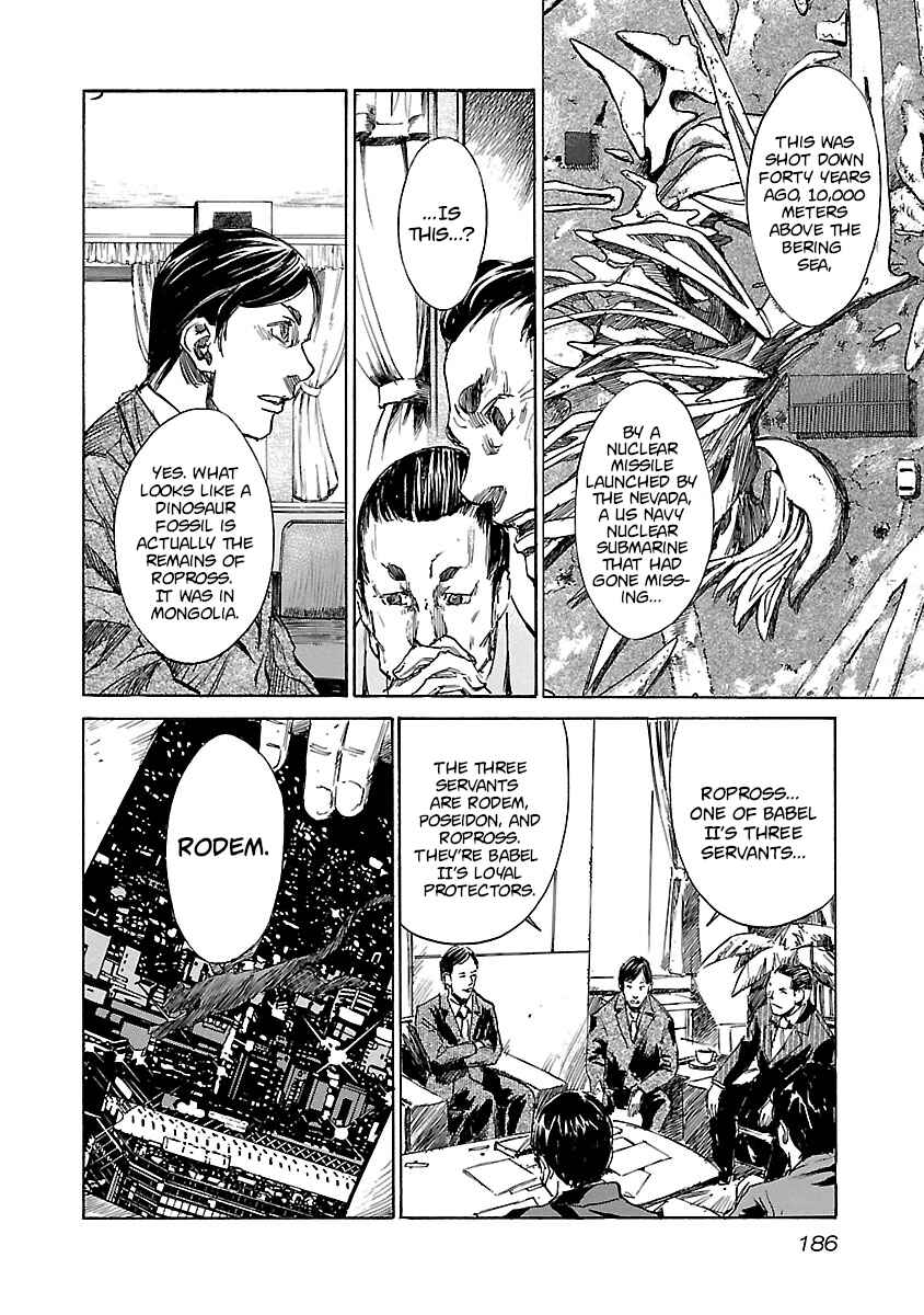 Babel II: The Returner Chapter 8 - Page 4