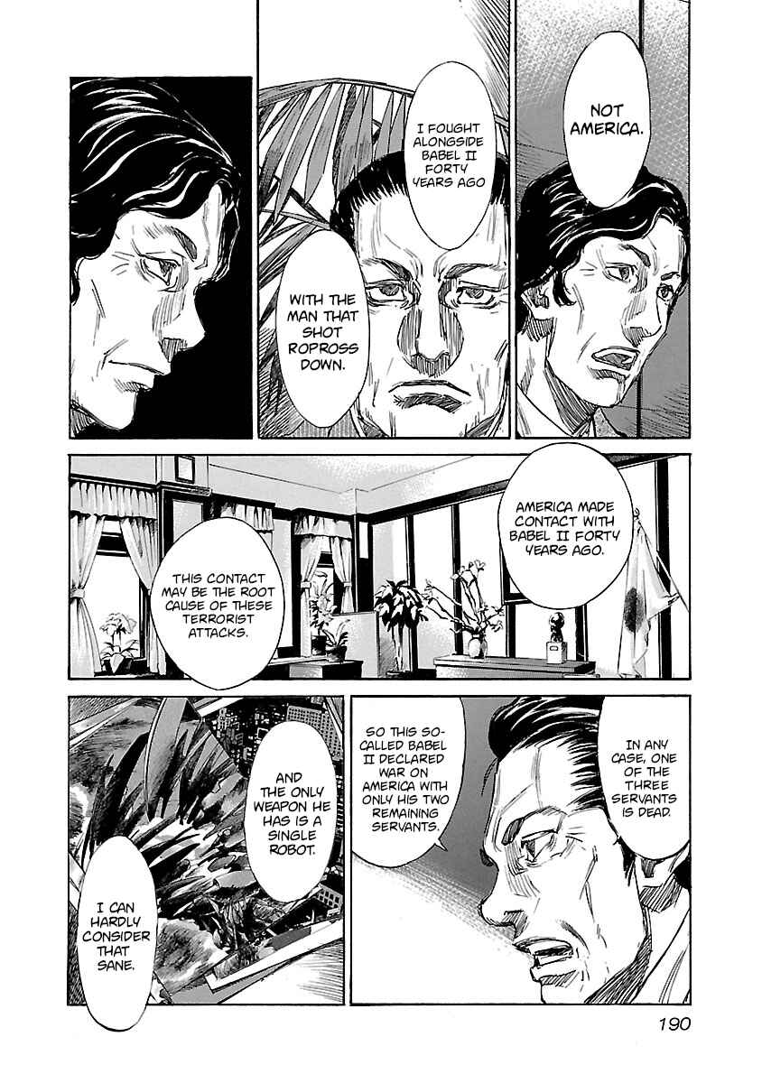 Babel II: The Returner Chapter 8 - Page 8
