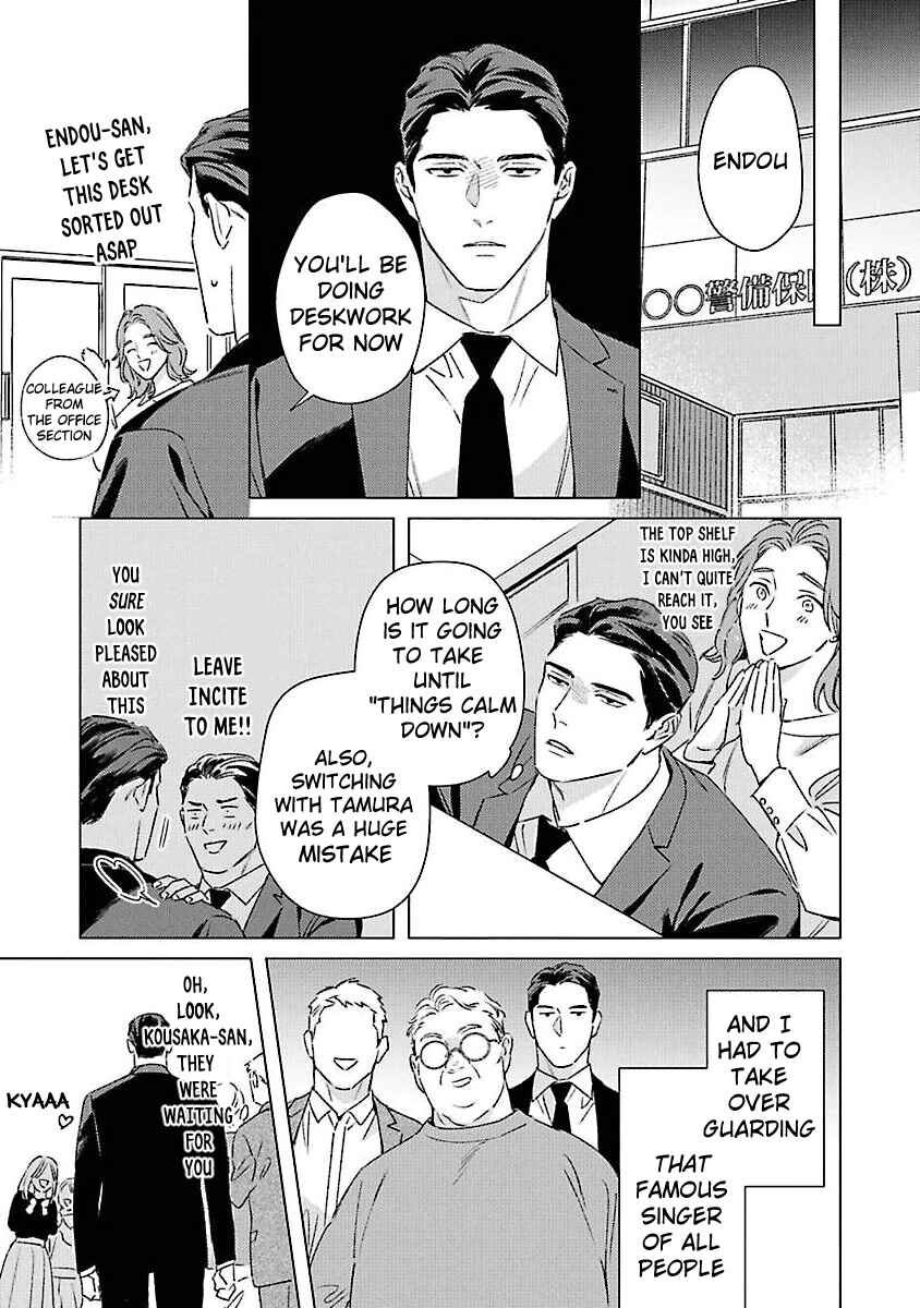 Off Stage Love Side Re Chapter 2 - Page 12