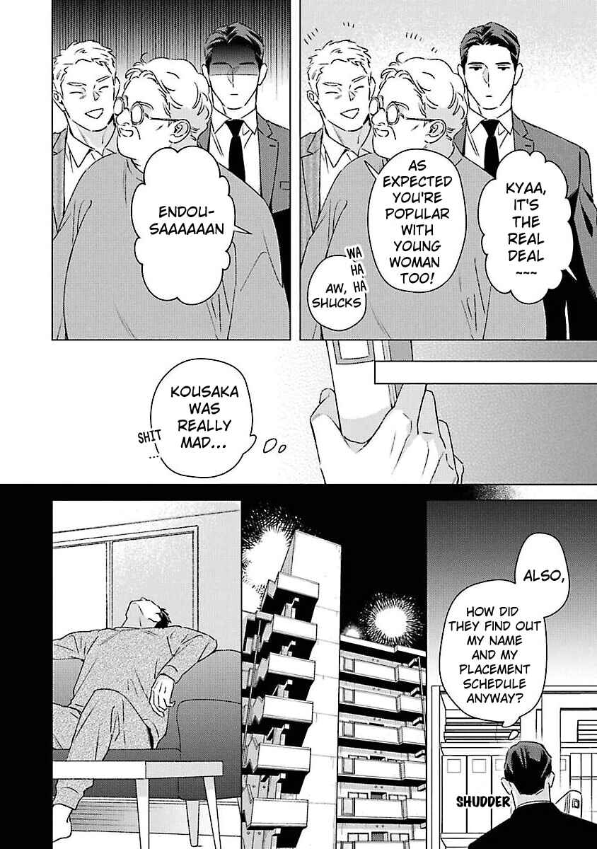 Off Stage Love Side Re Chapter 2 - Page 13