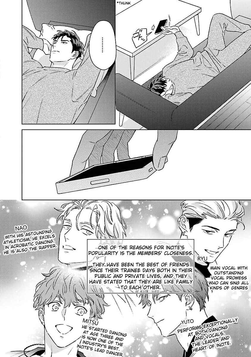 Off Stage Love Side Re Chapter 2 - Page 17