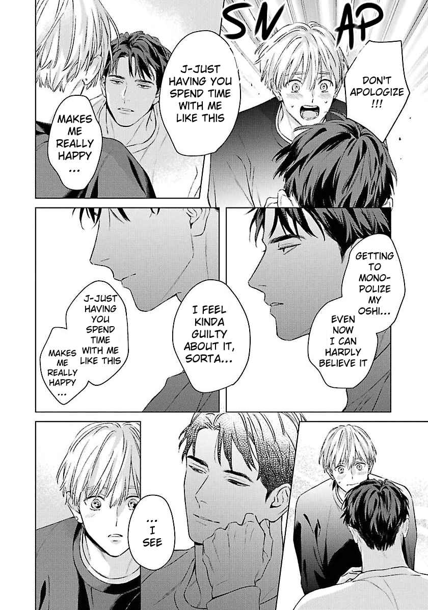 Off Stage Love Side Re Chapter 2 - Page 21