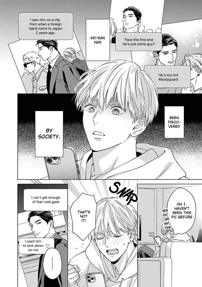 Off Stage Love Side Re Chapter 2 - Page 5