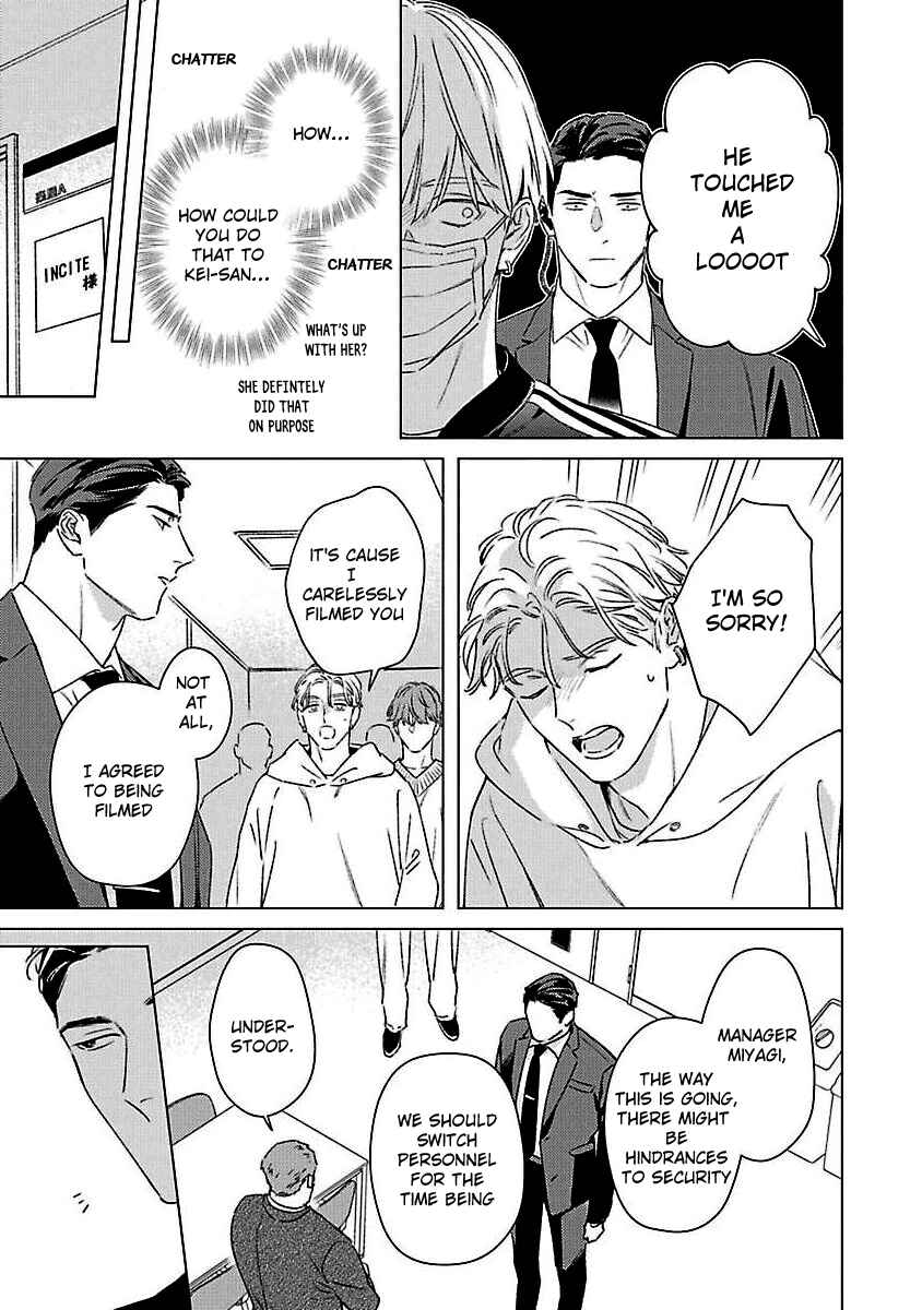 Off Stage Love Side Re Chapter 2 - Page 8