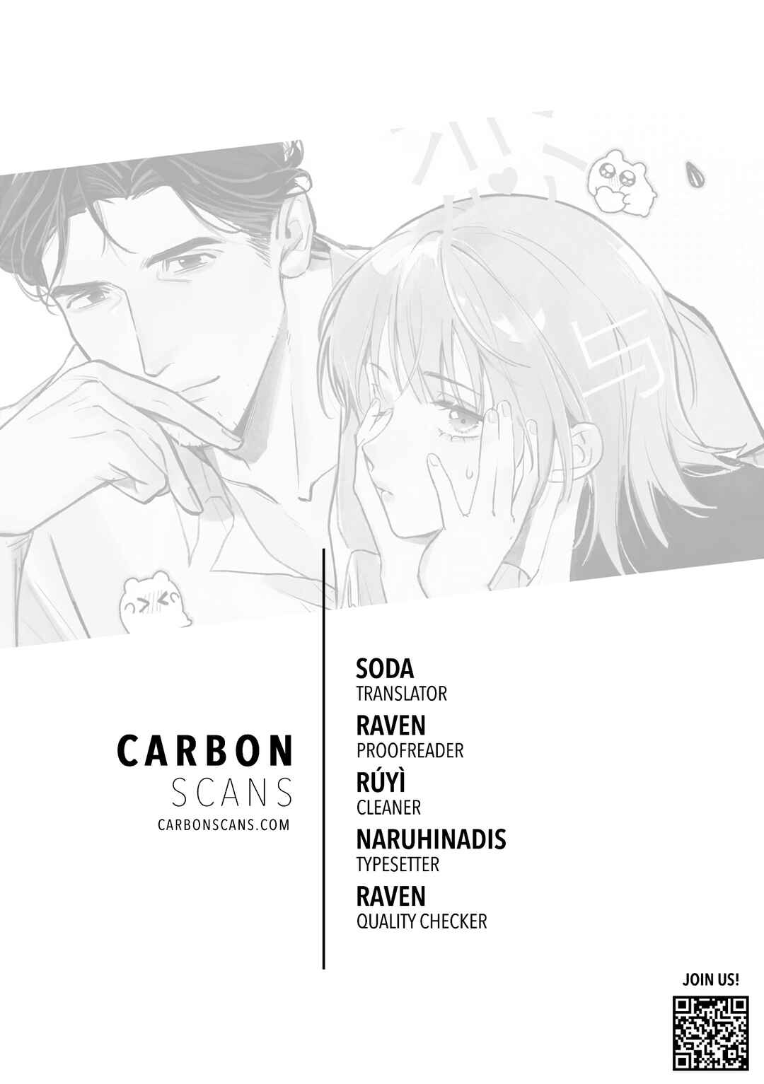 恋与社恐症 Chapter ? - Page 1