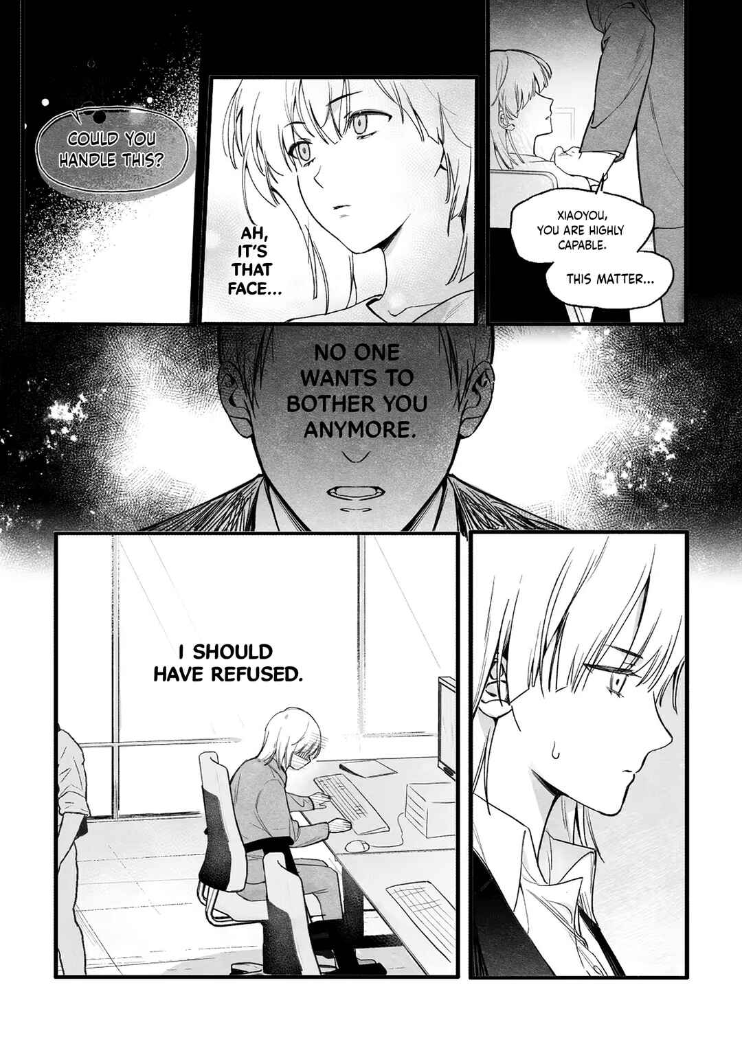 恋与社恐症 Chapter ? - Page 10