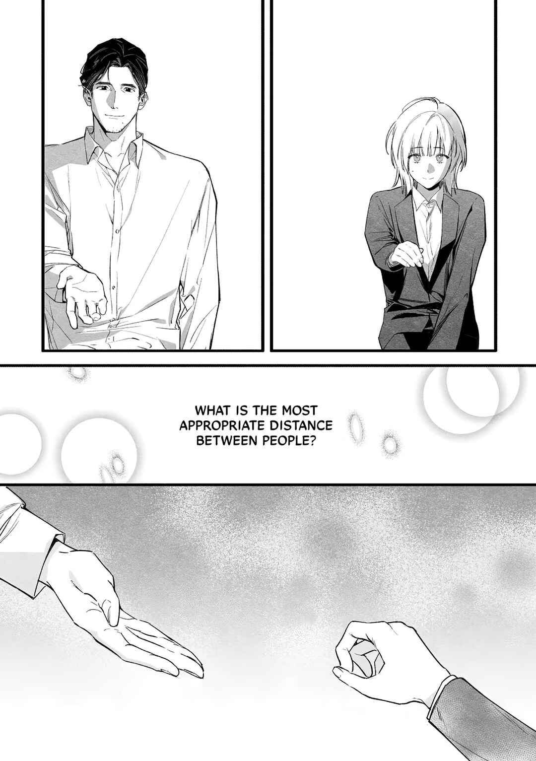 恋与社恐症 Chapter ? - Page 13
