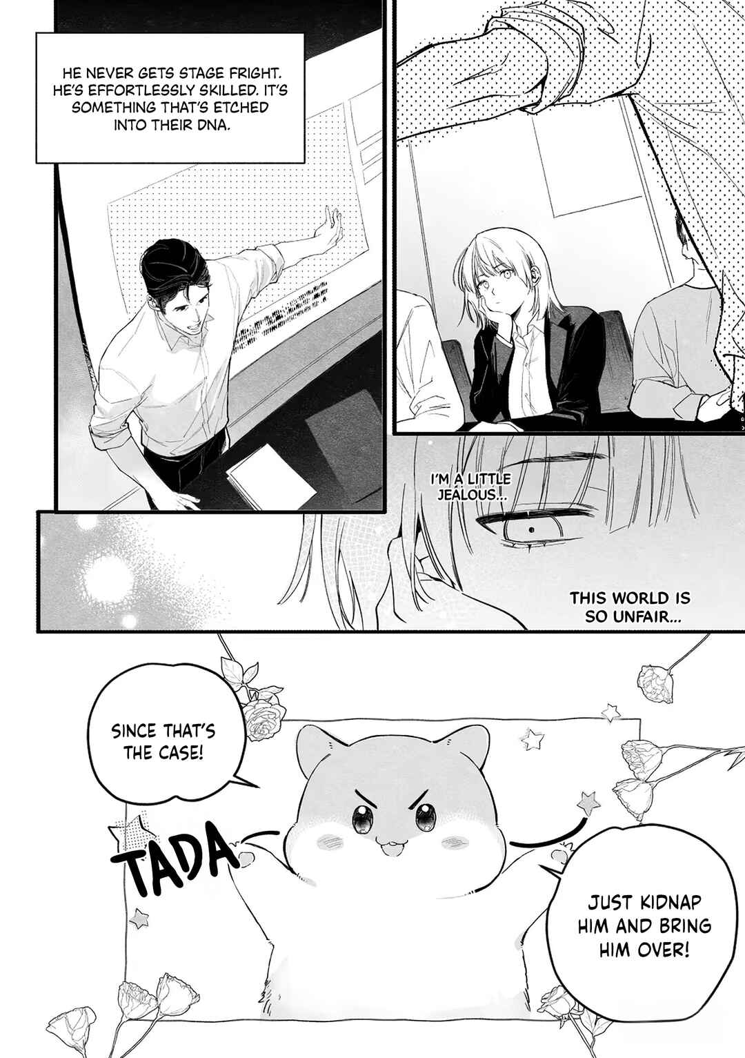 恋与社恐症 Chapter ? - Page 17