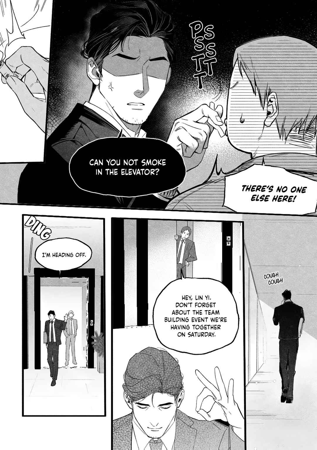 恋与社恐症 Chapter ? - Page 26