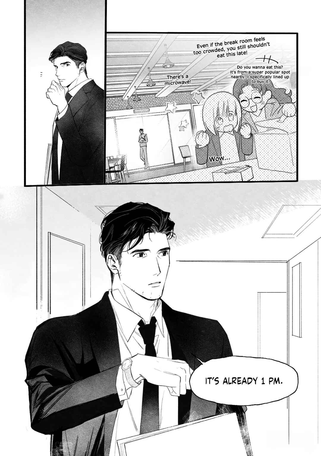 恋与社恐症 Chapter ? - Page 27