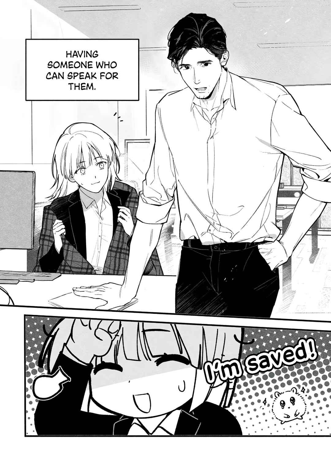 恋与社恐症 Chapter ? - Page 4