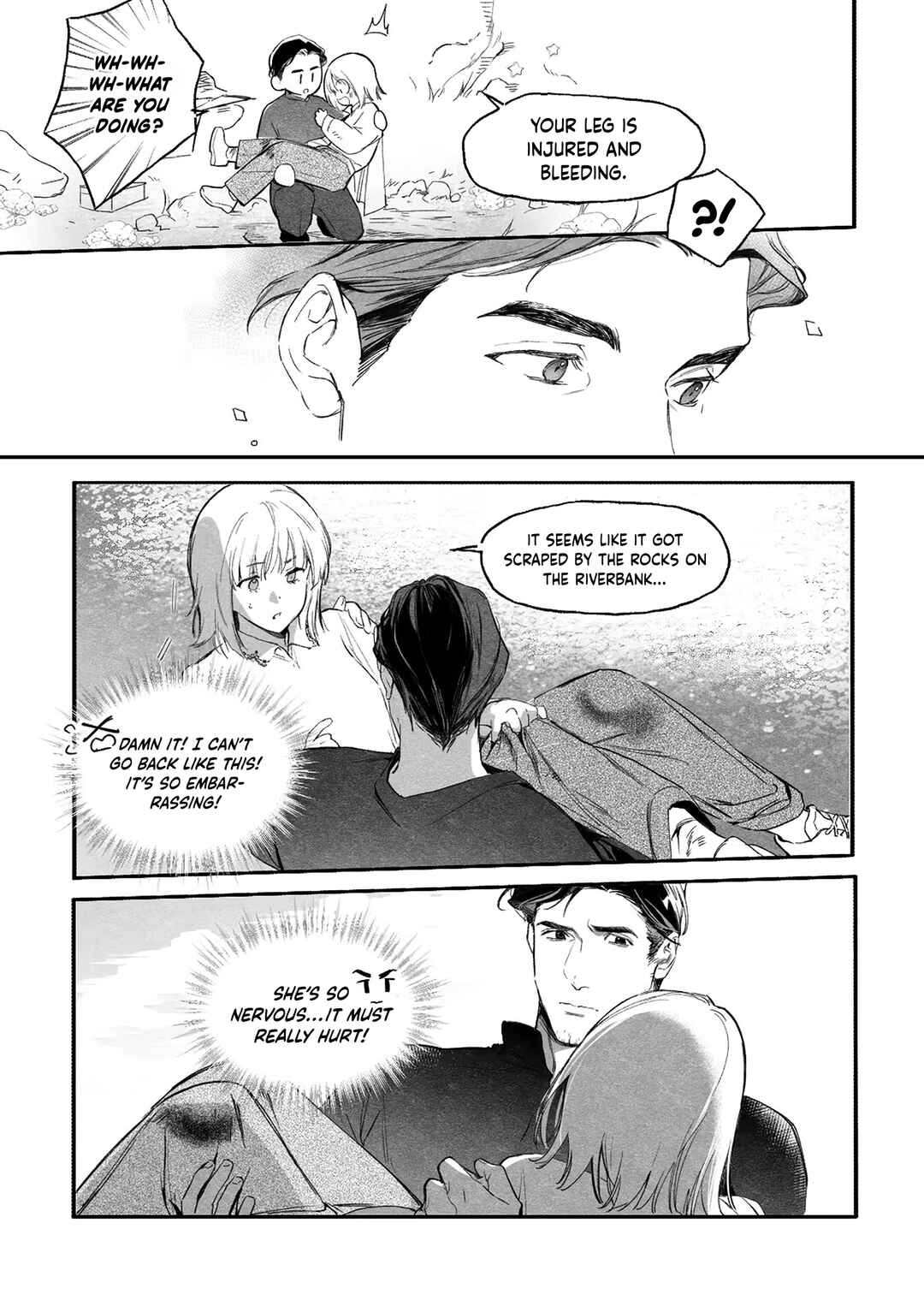 恋与社恐症 Chapter ? - Page 41