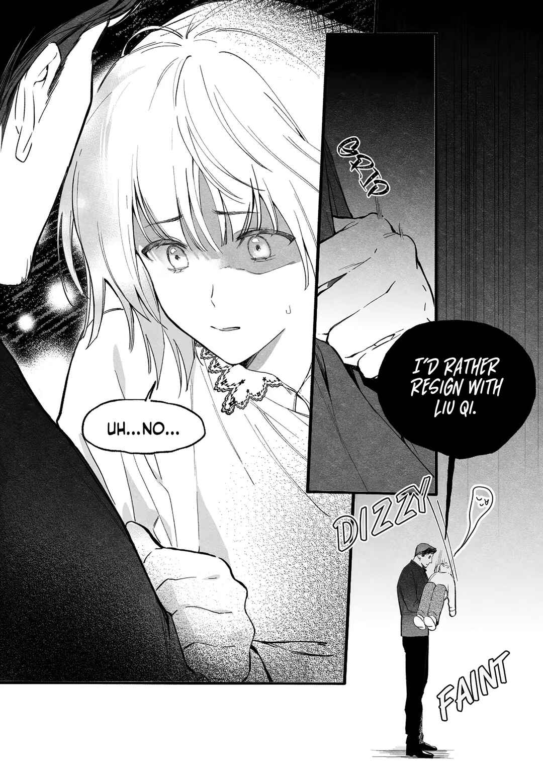 恋与社恐症 Chapter ? - Page 43
