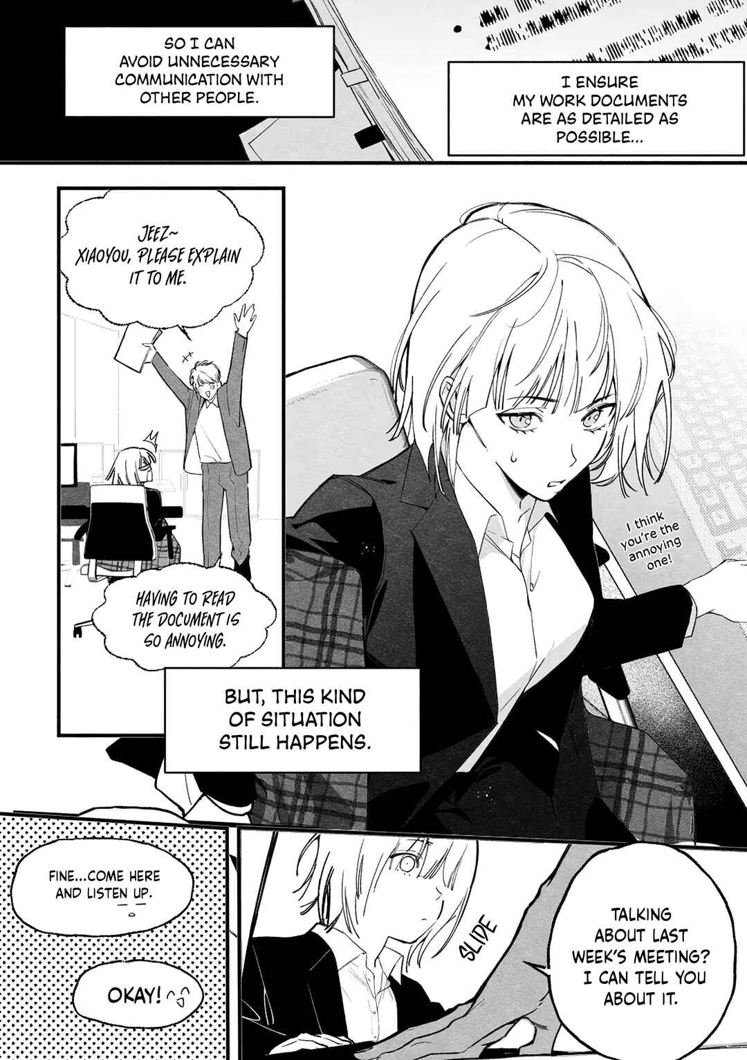 恋与社恐症 Chapter ? - Page 5