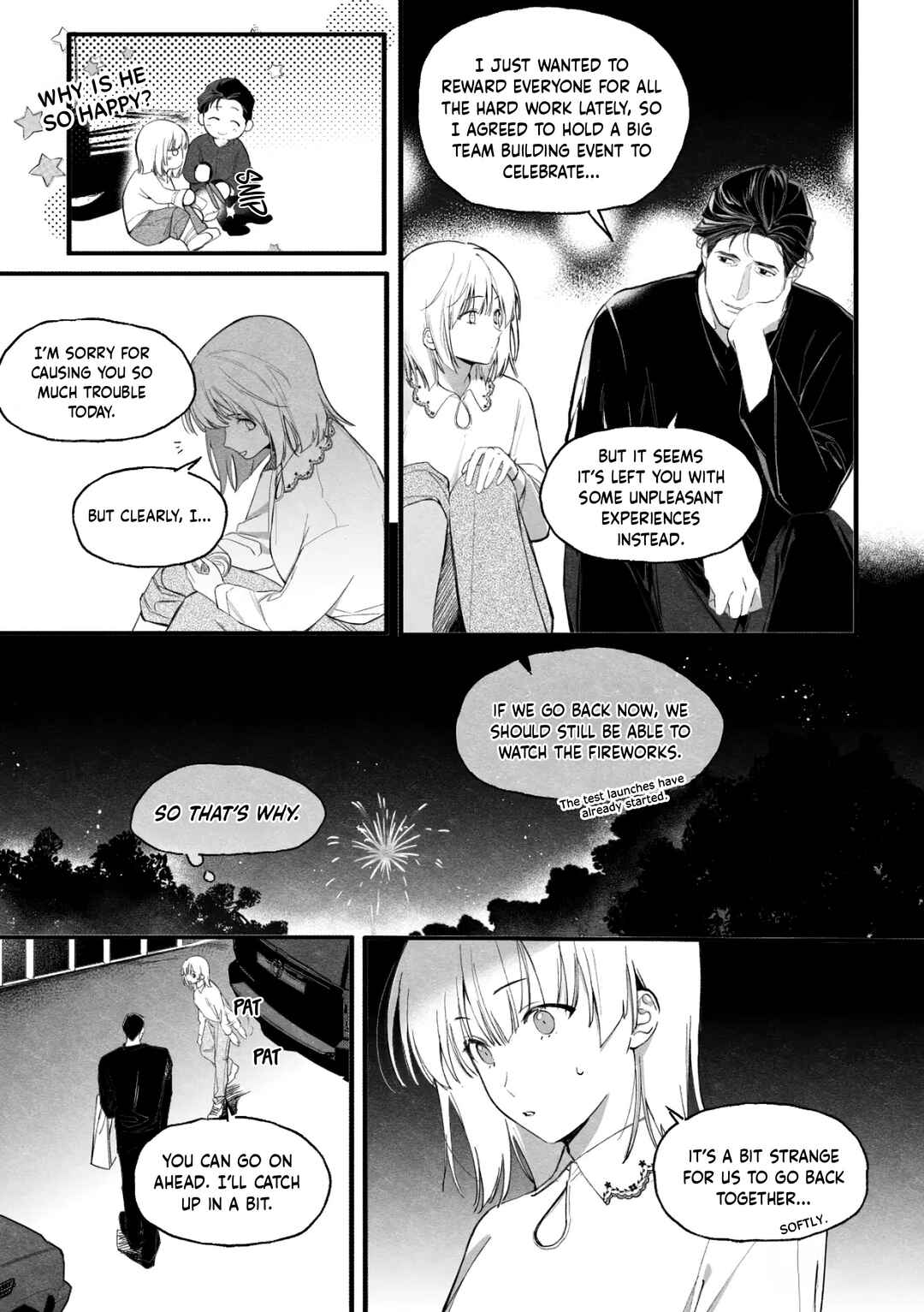 恋与社恐症 Chapter ? - Page 51